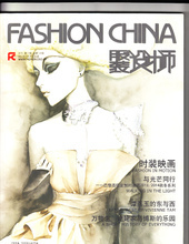 2013年服装设计师必读 最新产品参考信息全解析